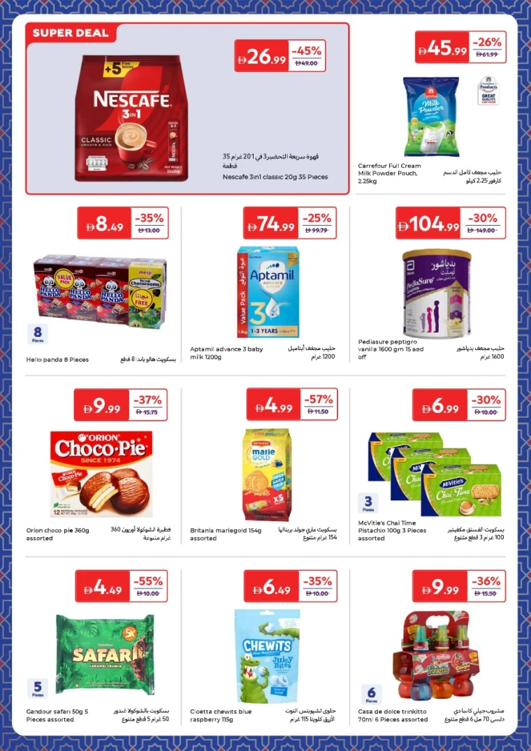 carrefour-promotions-all-branches-january-27-2026-8f-21