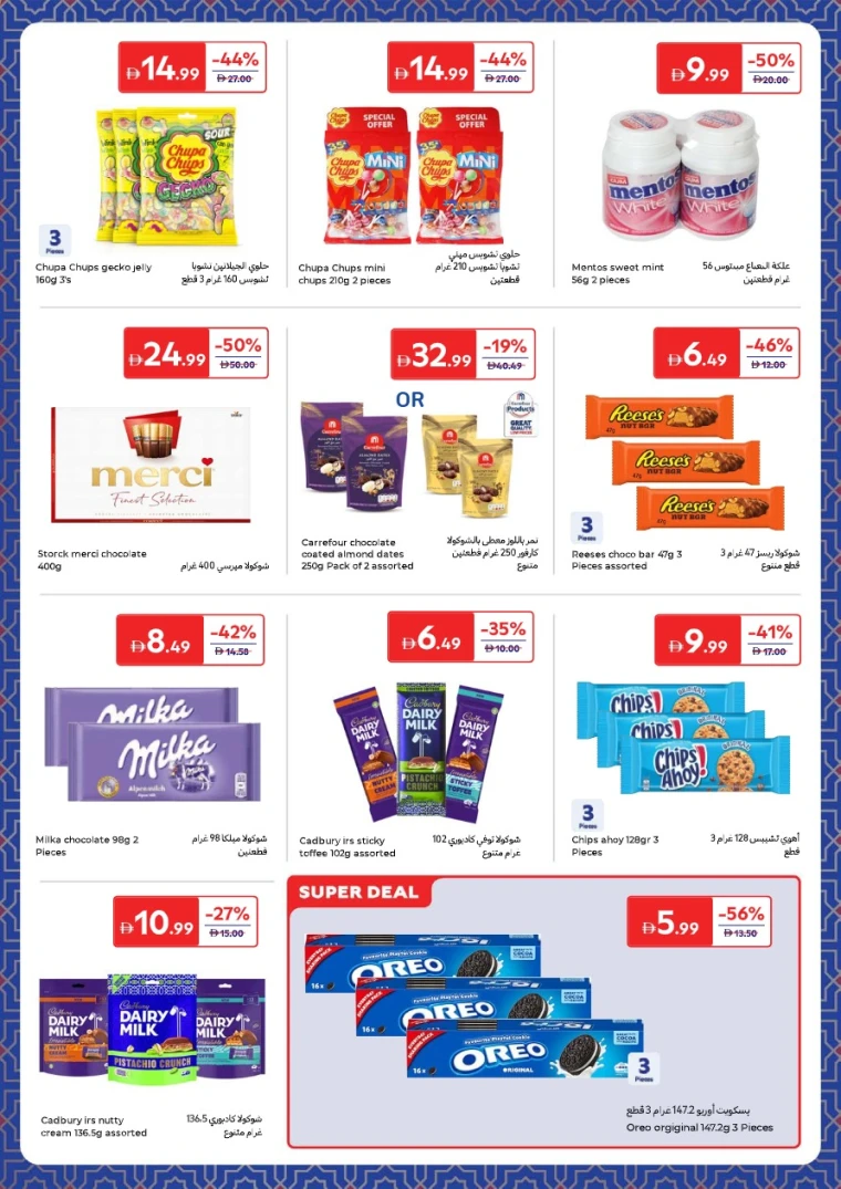 carrefour-promotions-all-branches-january-27-2026-8f-22