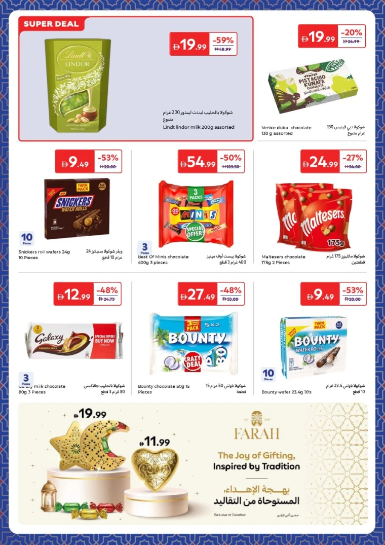carrefour-promotions-all-branches-january-27-2026-8f-23
