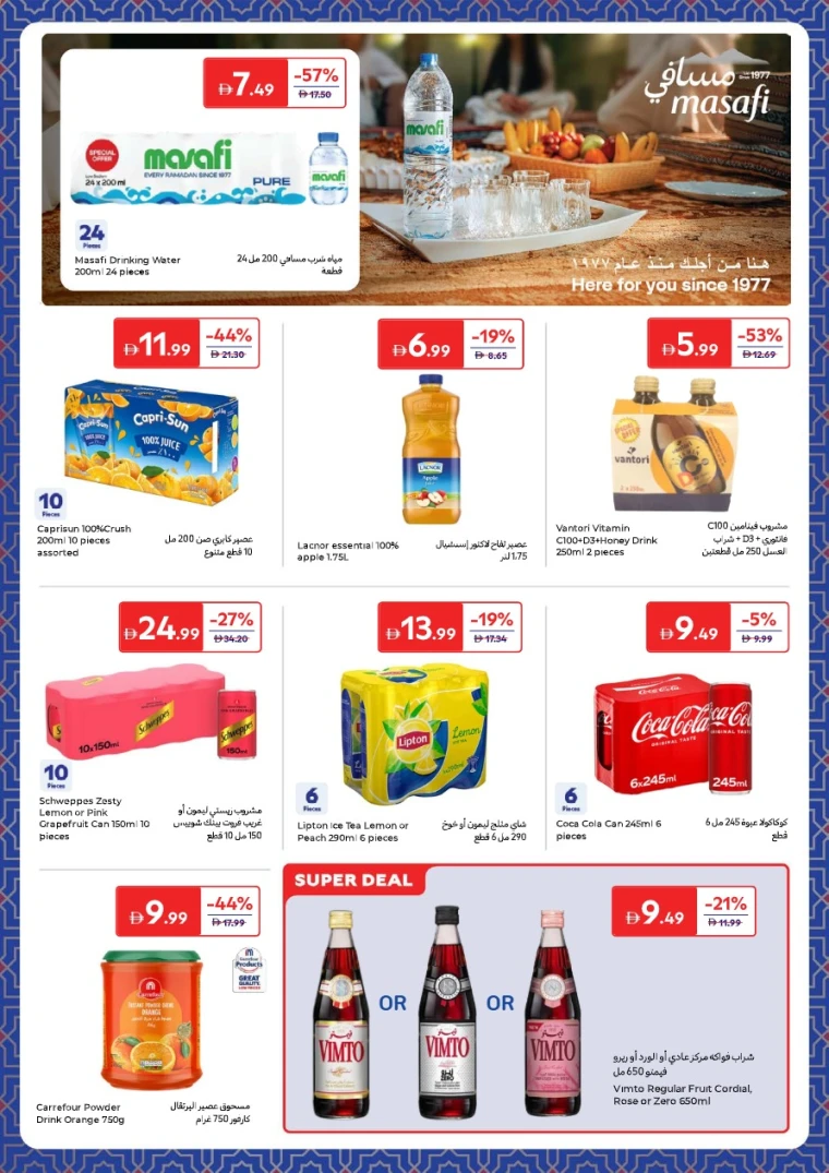carrefour-promotions-all-branches-january-27-2026-8f-24