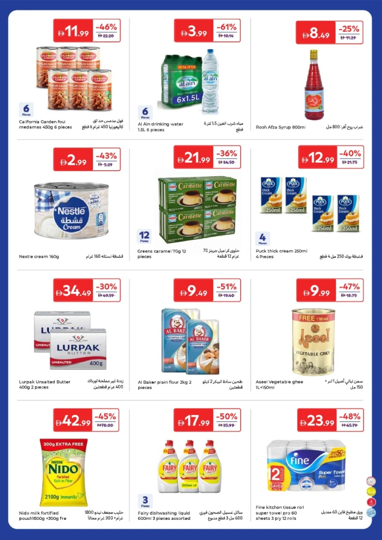 carrefour-promotions-all-branches-january-27-2026-8f-30