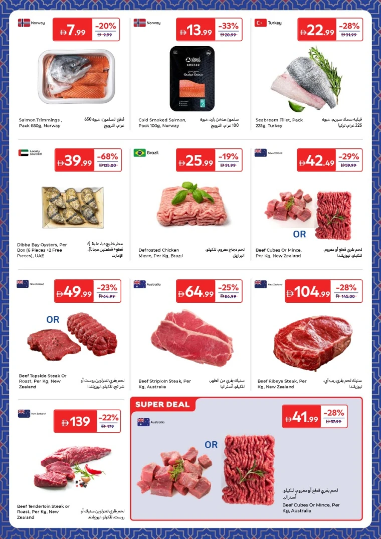 carrefour-promotions-all-branches-january-27-2026-8f-4