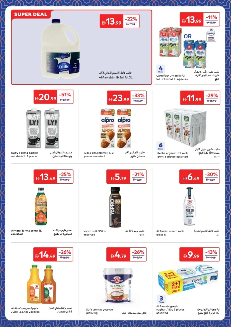 carrefour-promotions-all-branches-january-27-2026-8f-5