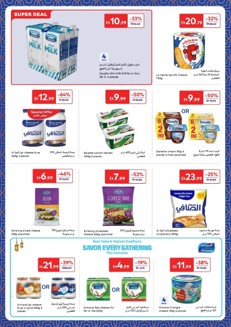 carrefour-promotions-all-branches-january-27-2026-8f-7