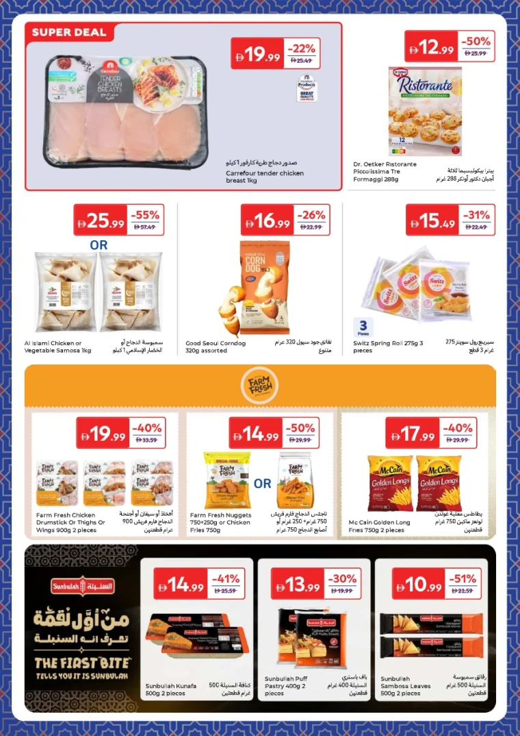 carrefour-promotions-all-branches-january-27-2026-8f-9