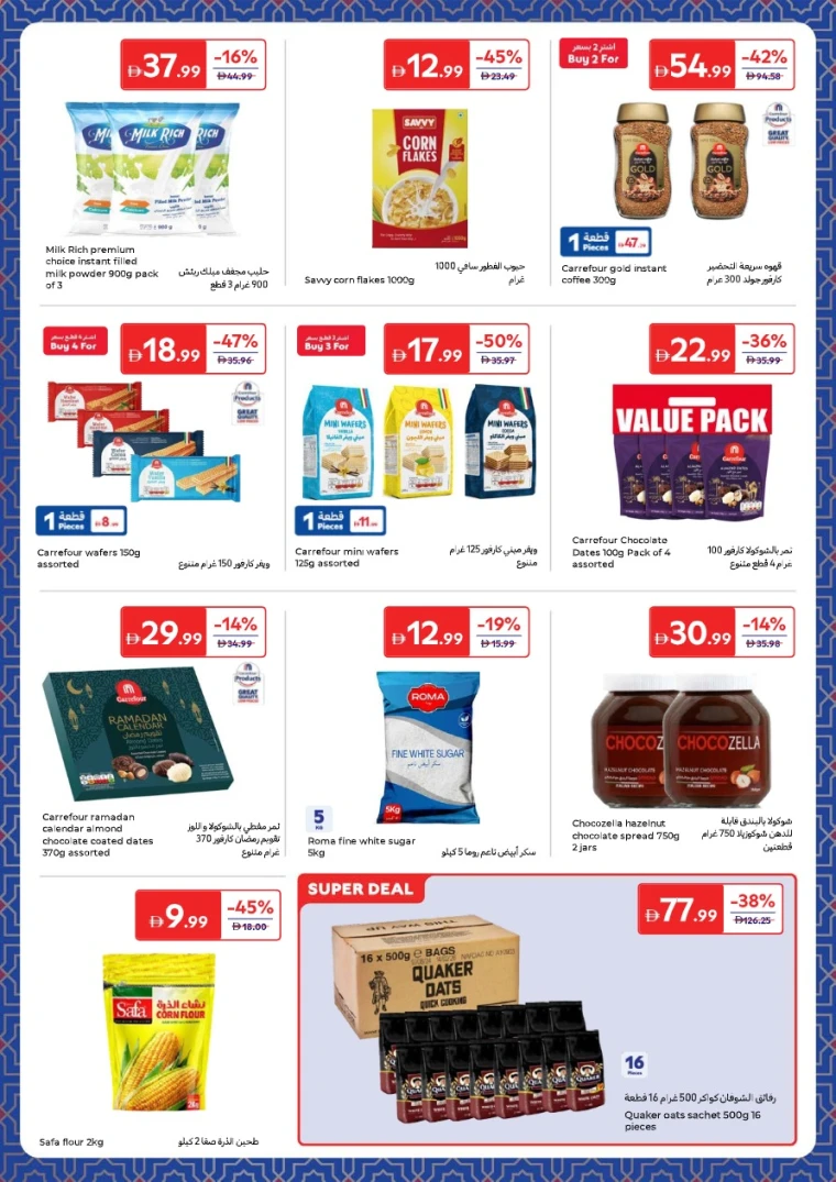 carrefour-promotions-all-branches-january-27-2026-12ma-6