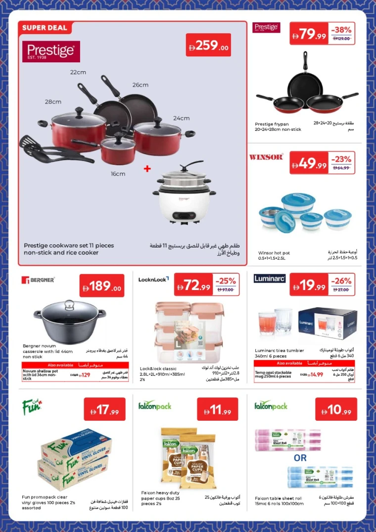 carrefour-promotions-all-branches-january-27-2026-12ma-9
