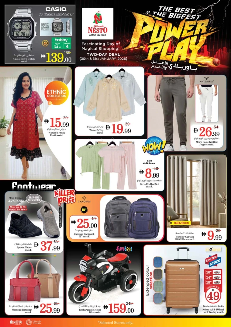 nesto-deals-all-branches-january-30-2026-3