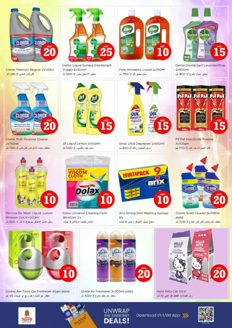 nesto-deals-mishref-february-1-2026-17