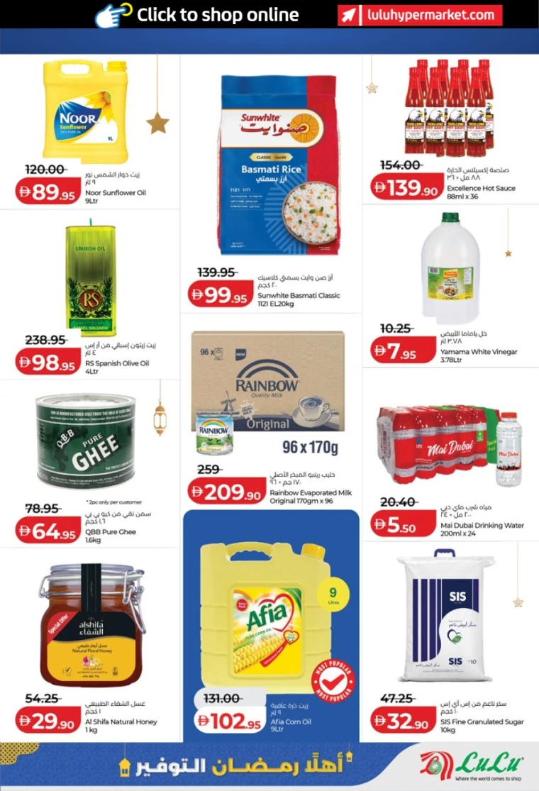 lulu-offers-all-branches-january-29-2026-10