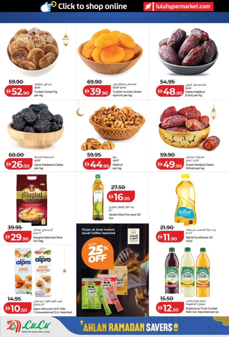 lulu-offers-all-branches-january-29-2026-11