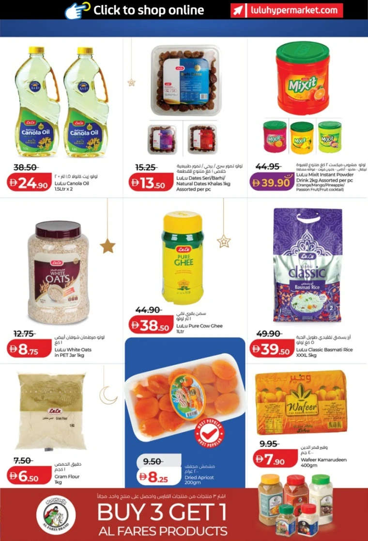 lulu-offers-all-branches-january-29-2026-12