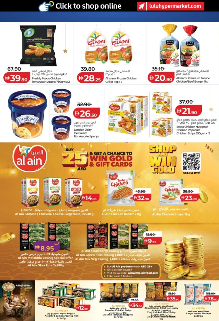 lulu-offers-all-branches-january-29-2026-17