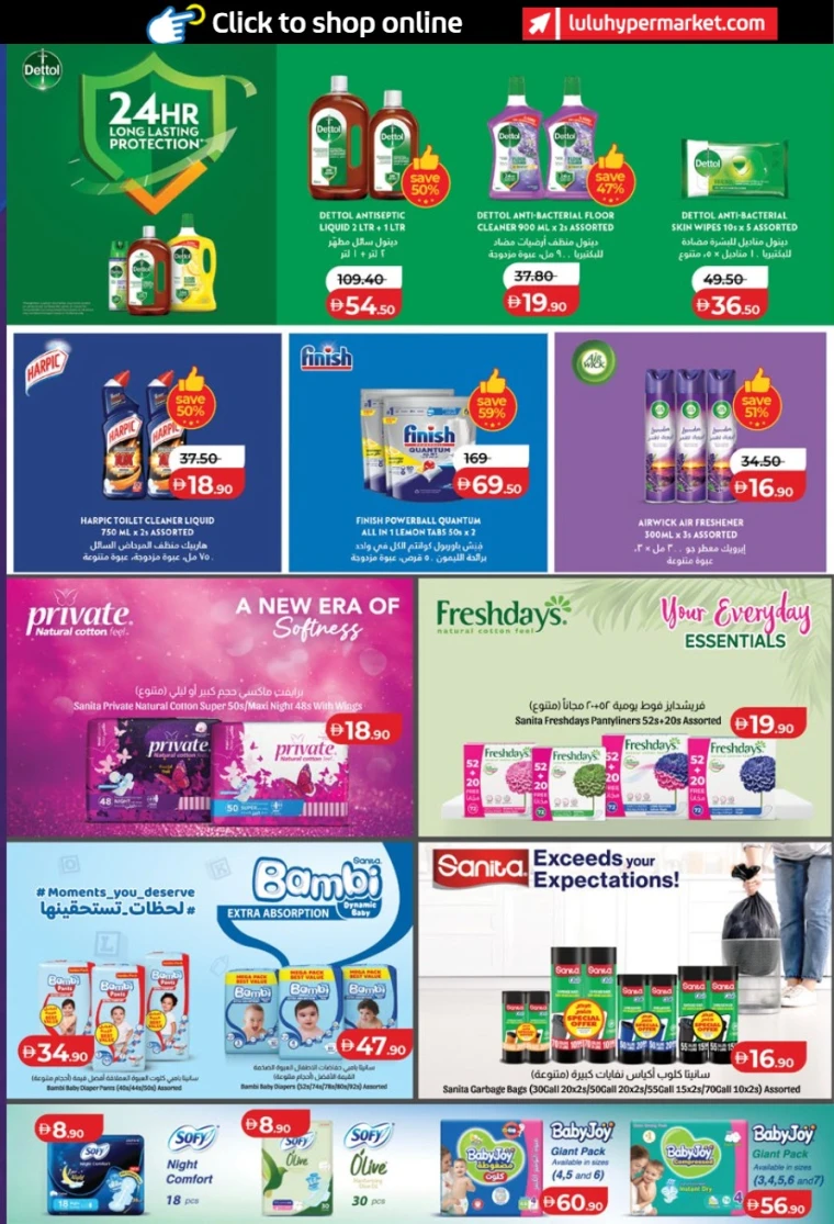 lulu-offers-all-branches-january-29-2026-26