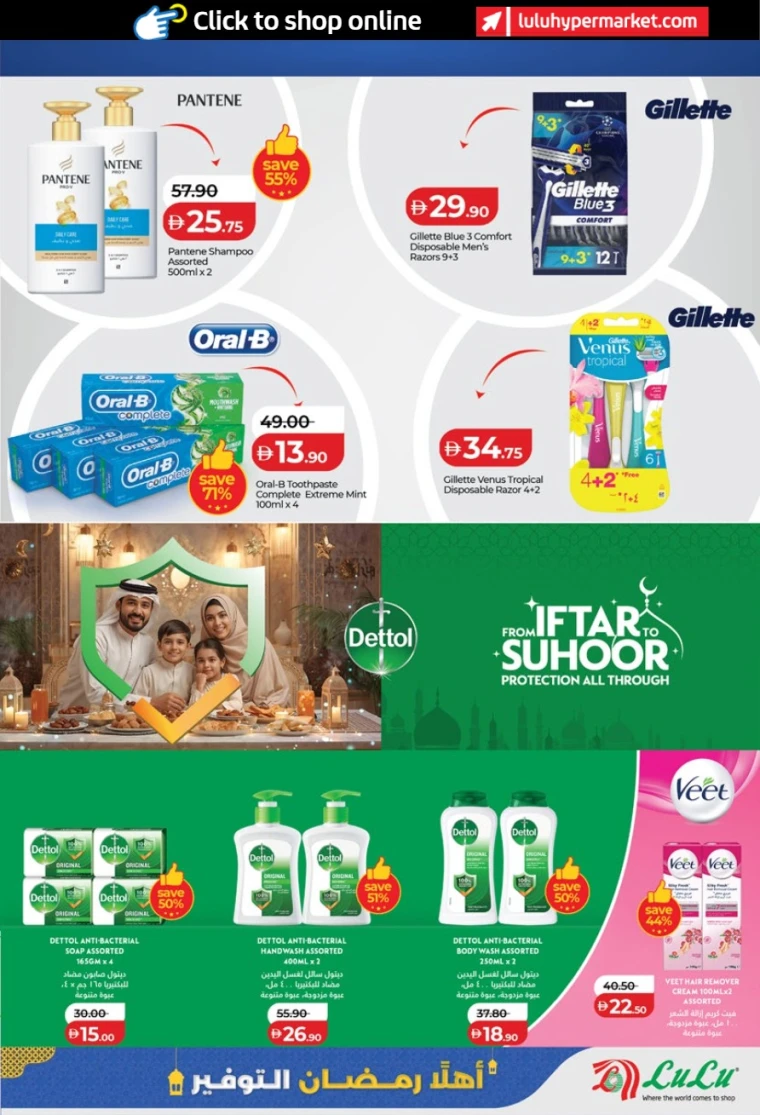 lulu-offers-all-branches-january-29-2026-32