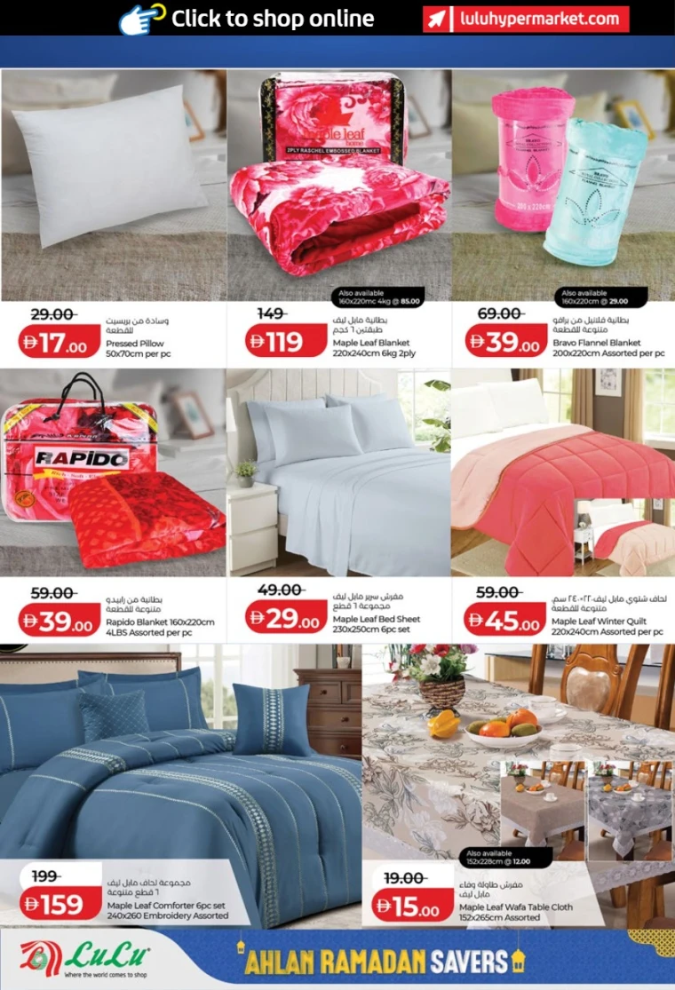 lulu-offers-all-branches-january-29-2026-41