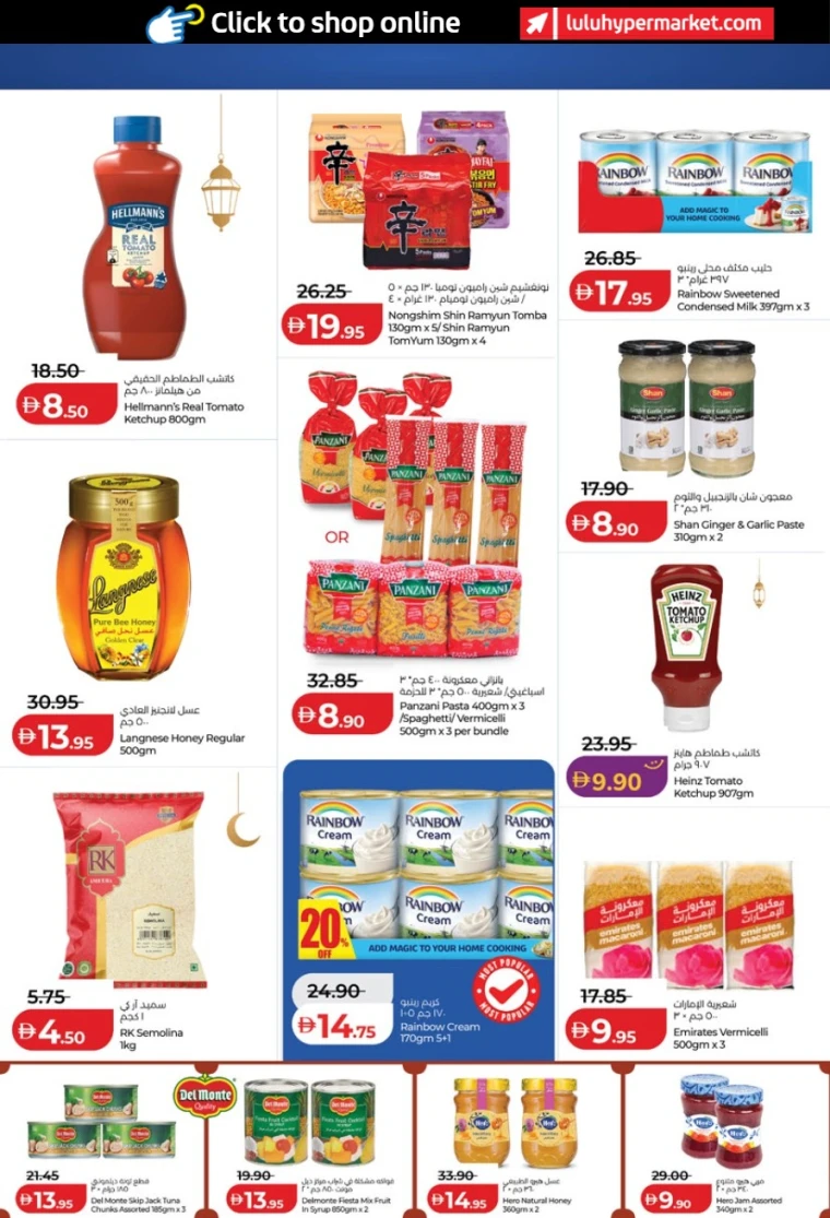 lulu-offers-all-branches-january-29-2026-7