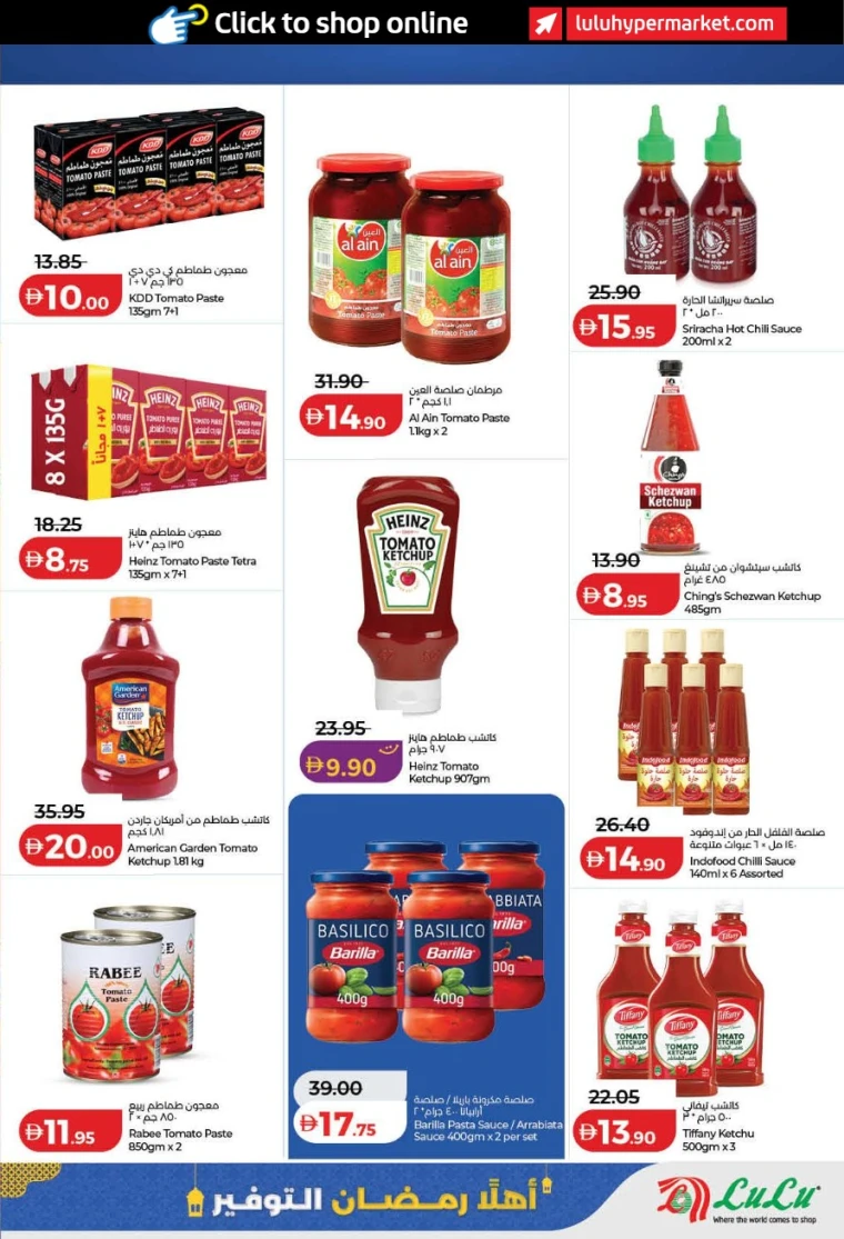 lulu-discounts-all-branches-january-29-2026-12