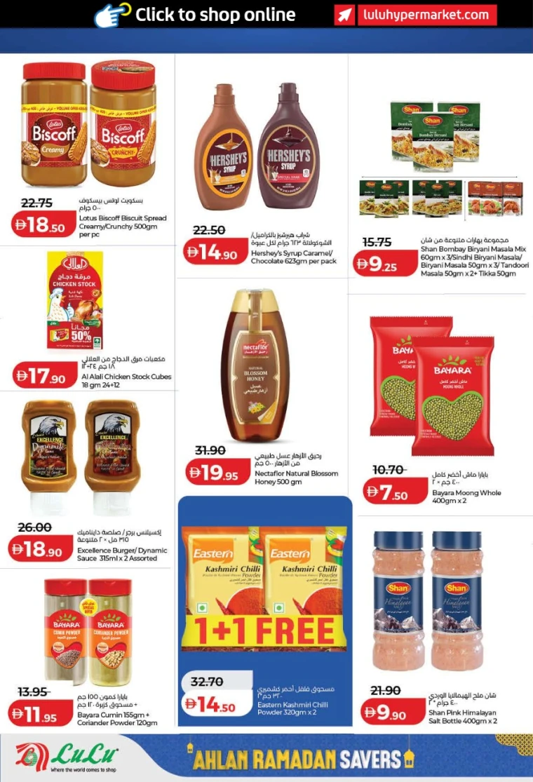 lulu-discounts-all-branches-january-29-2026-15