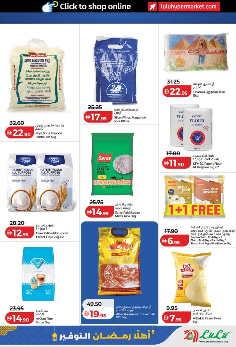 lulu-discounts-all-branches-january-29-2026-16