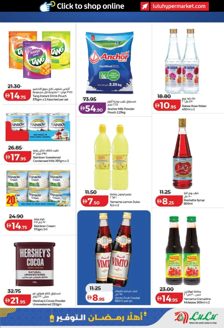 lulu-discounts-all-branches-january-29-2026-17