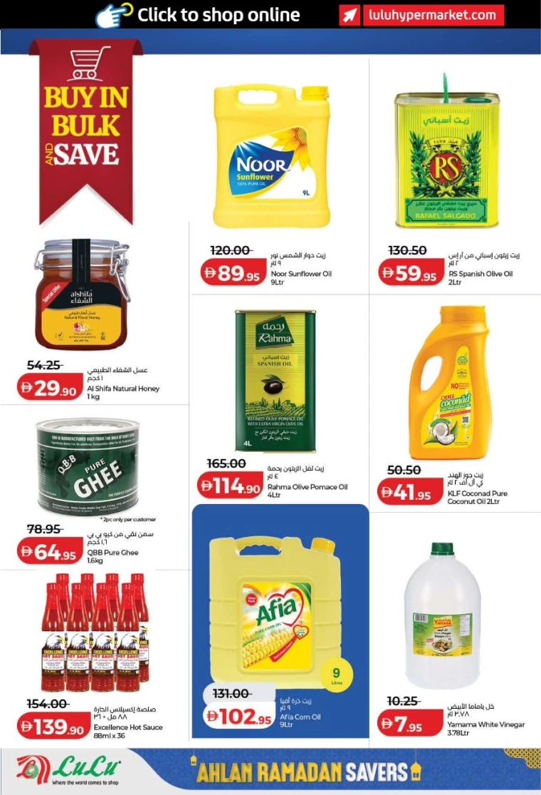 lulu-discounts-all-branches-january-29-2026-20