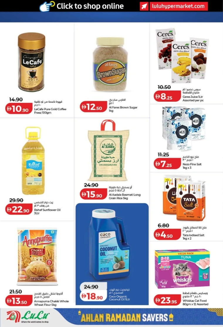 lulu-discounts-all-branches-january-29-2026-22