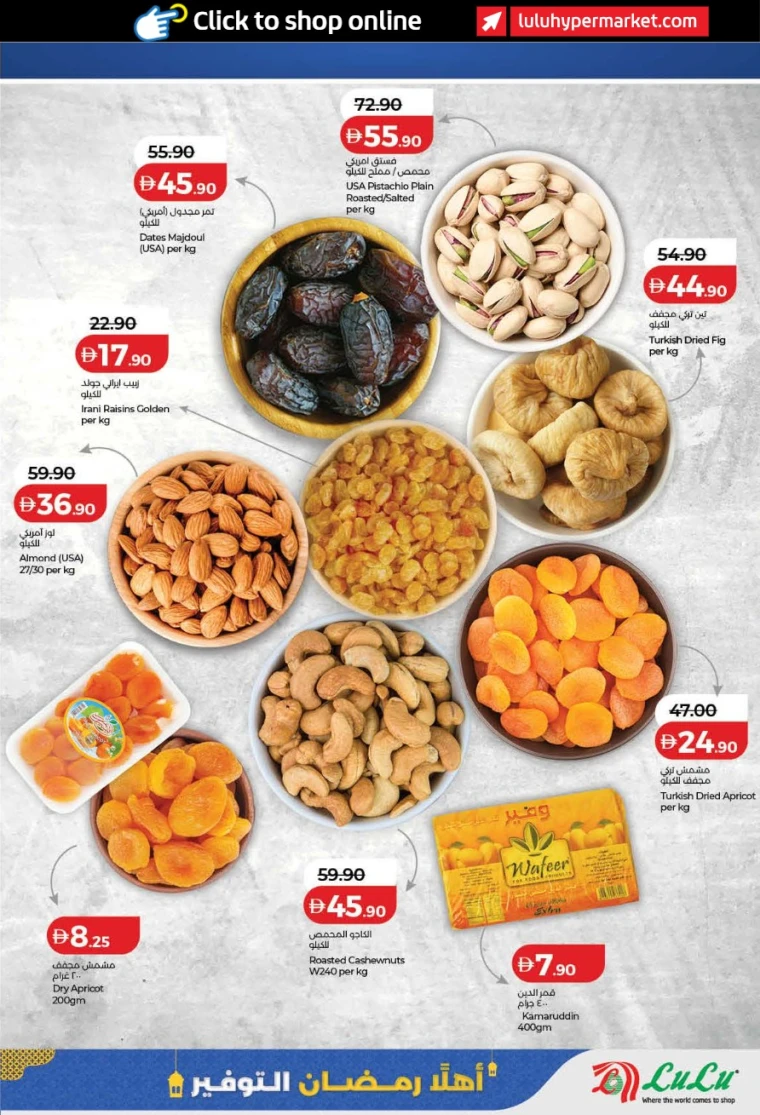 lulu-discounts-all-branches-january-29-2026-23