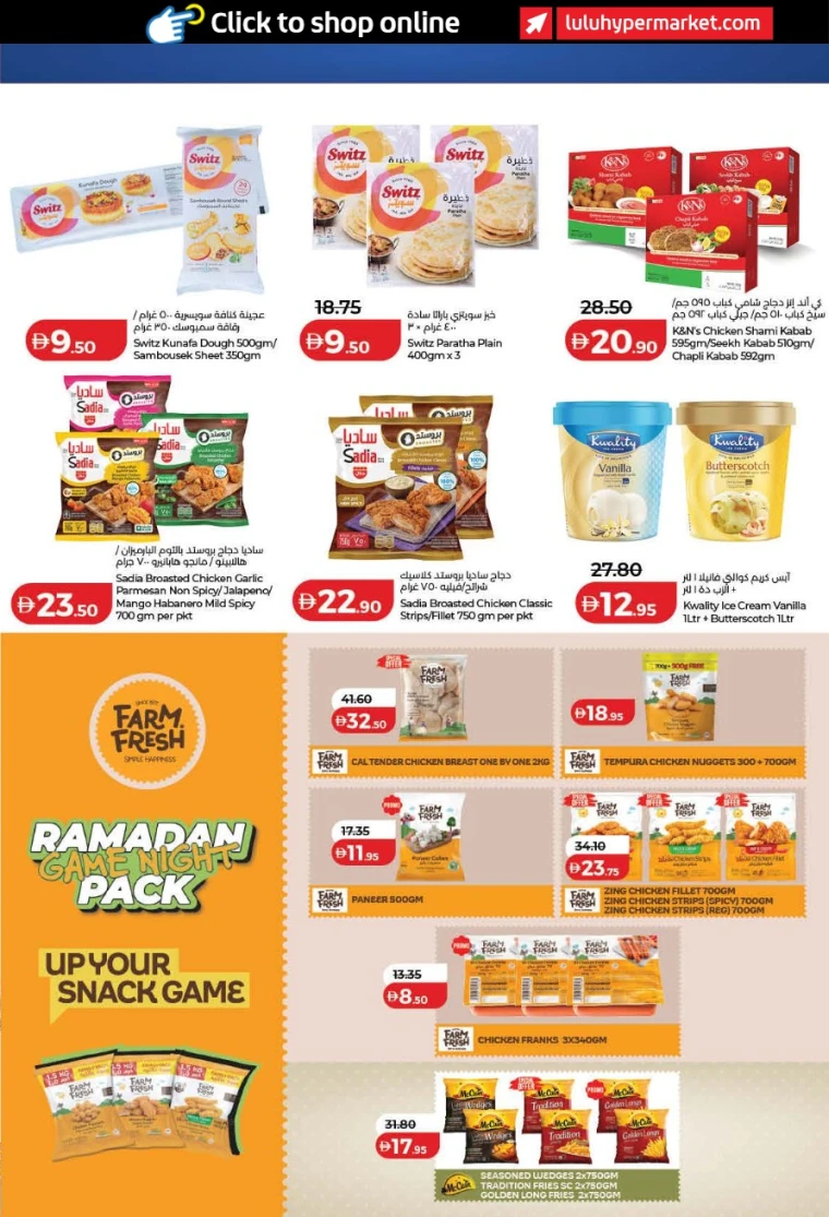 lulu-discounts-all-branches-january-29-2026-25