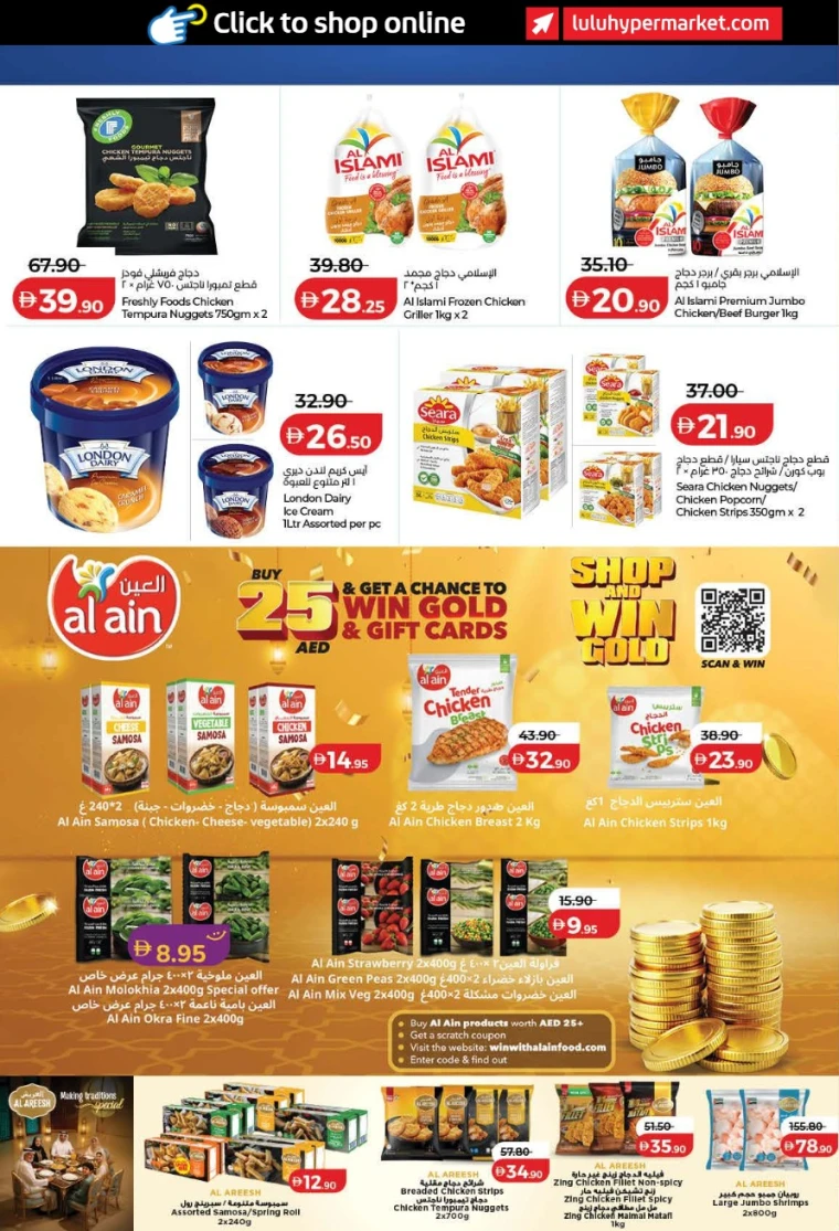 lulu-discounts-all-branches-january-29-2026-28