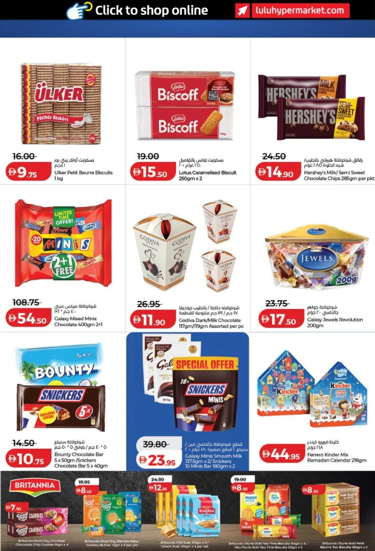 lulu-discounts-all-branches-january-29-2026-3