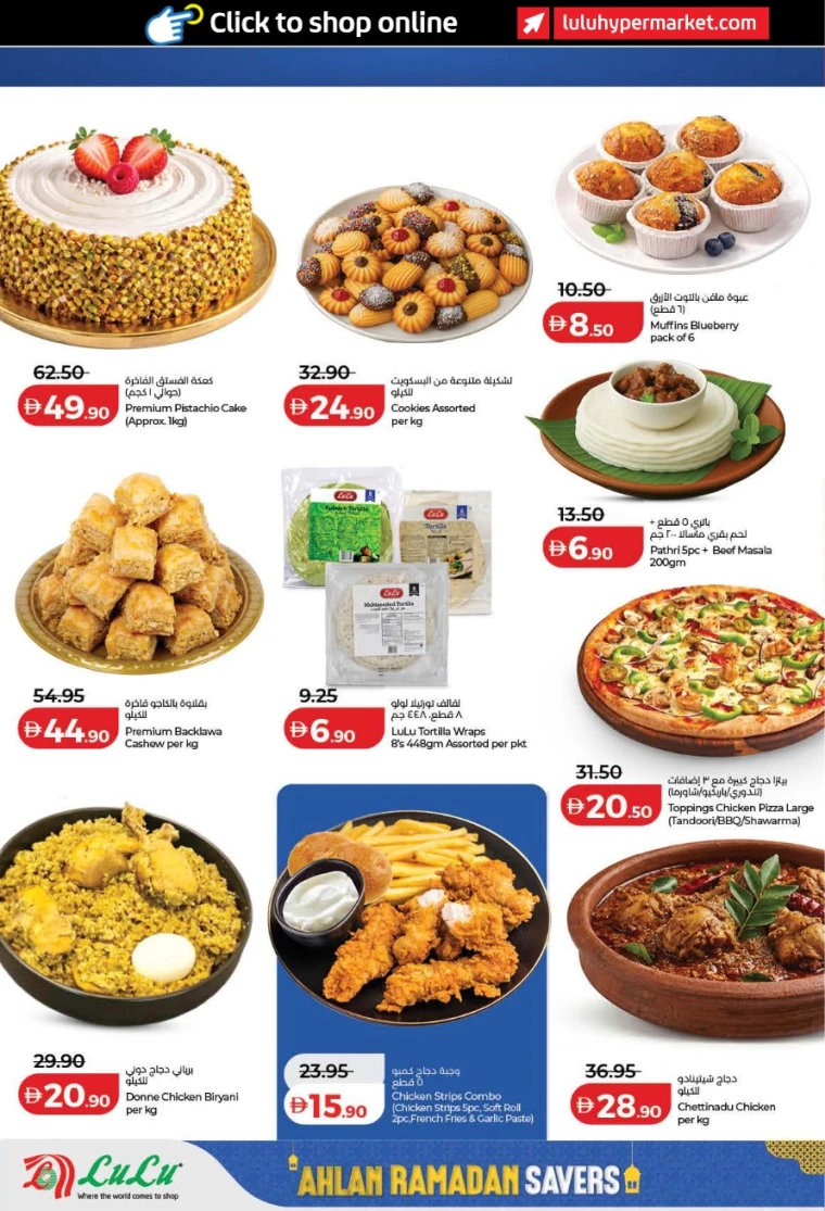 lulu-discounts-all-branches-january-29-2026-30