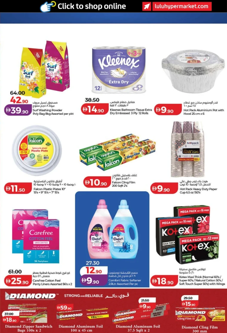 lulu-discounts-all-branches-january-29-2026-35