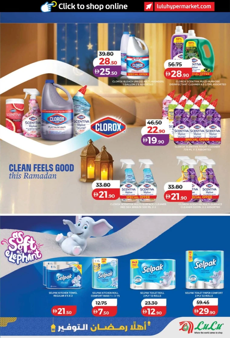 lulu-discounts-all-branches-january-29-2026-39