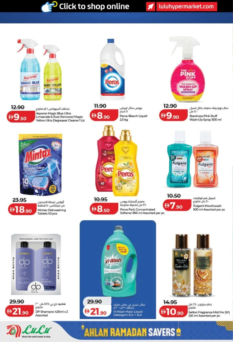 lulu-discounts-all-branches-january-29-2026-40