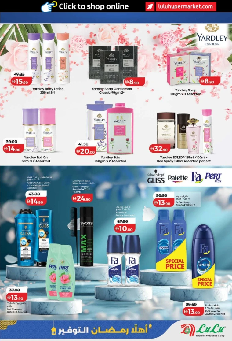 lulu-discounts-all-branches-january-29-2026-41