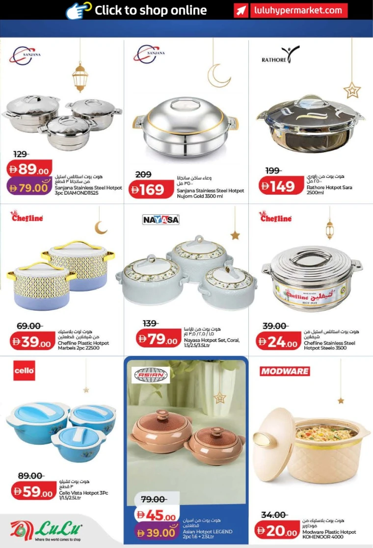 lulu-discounts-all-branches-january-29-2026-50