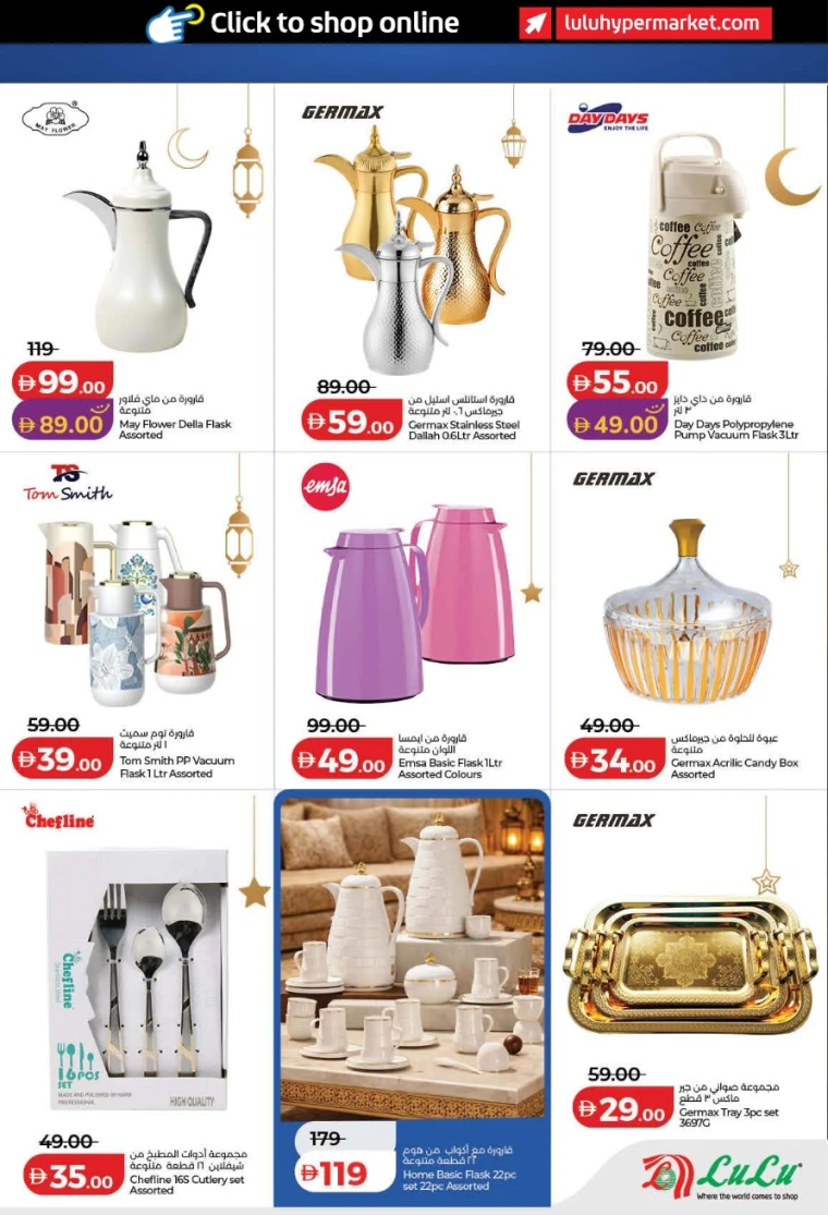 lulu-discounts-all-branches-january-29-2026-51