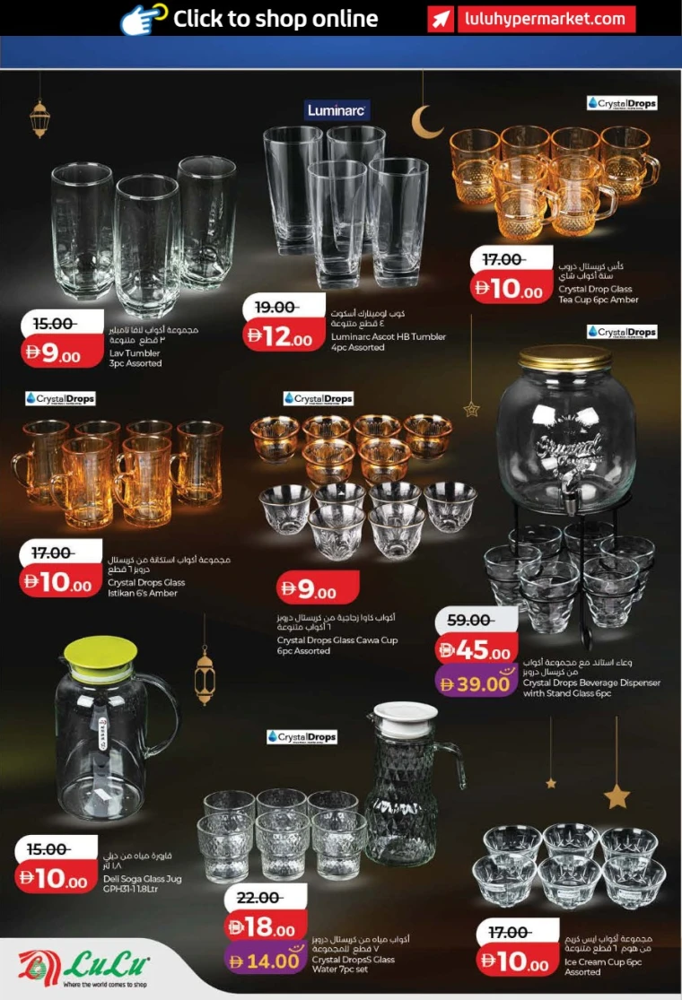 lulu-discounts-all-branches-january-29-2026-52