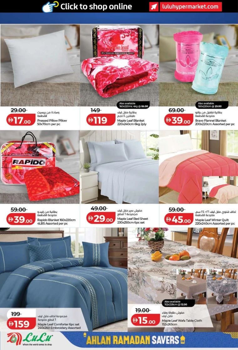 lulu-discounts-all-branches-january-29-2026-55