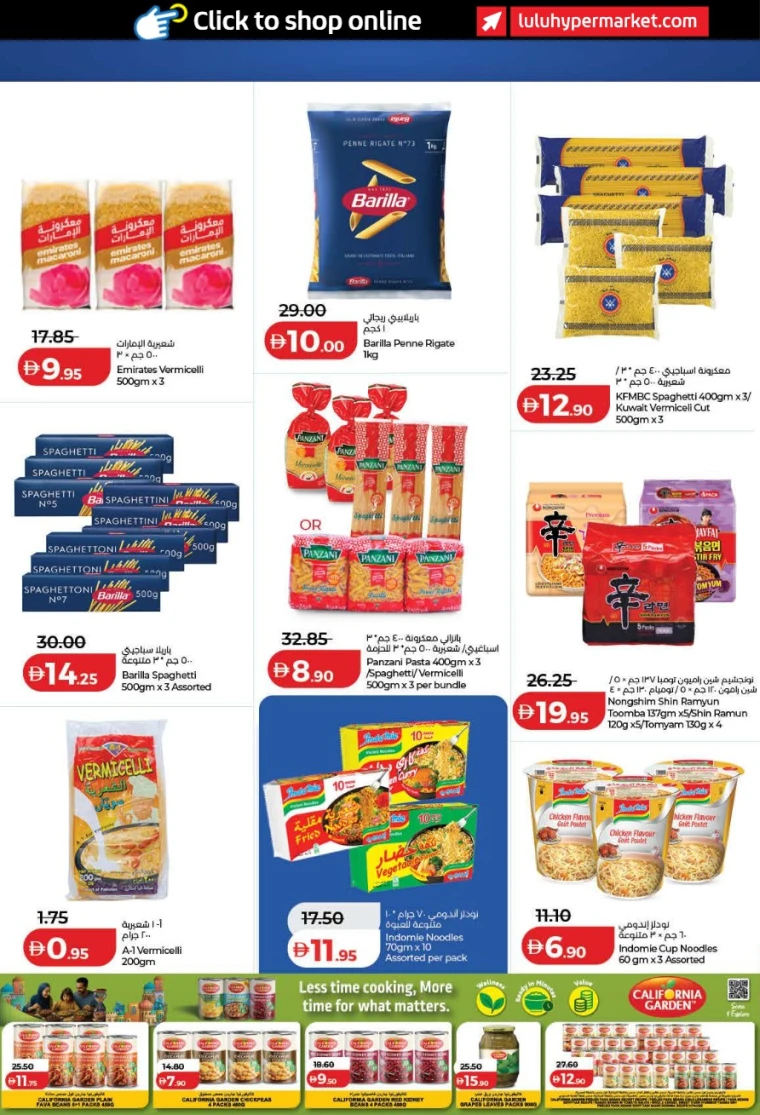 lulu-discounts-all-branches-january-29-2026-7