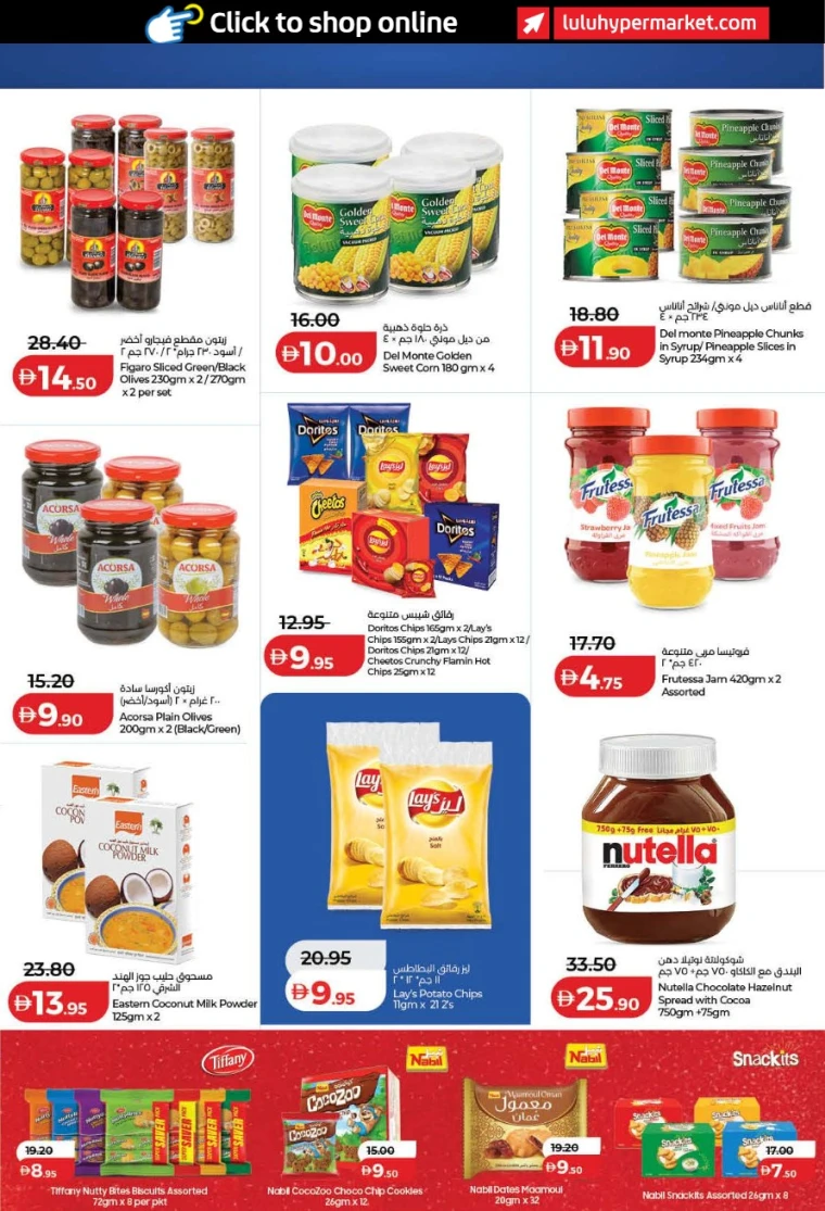 lulu-discounts-all-branches-january-29-2026-8