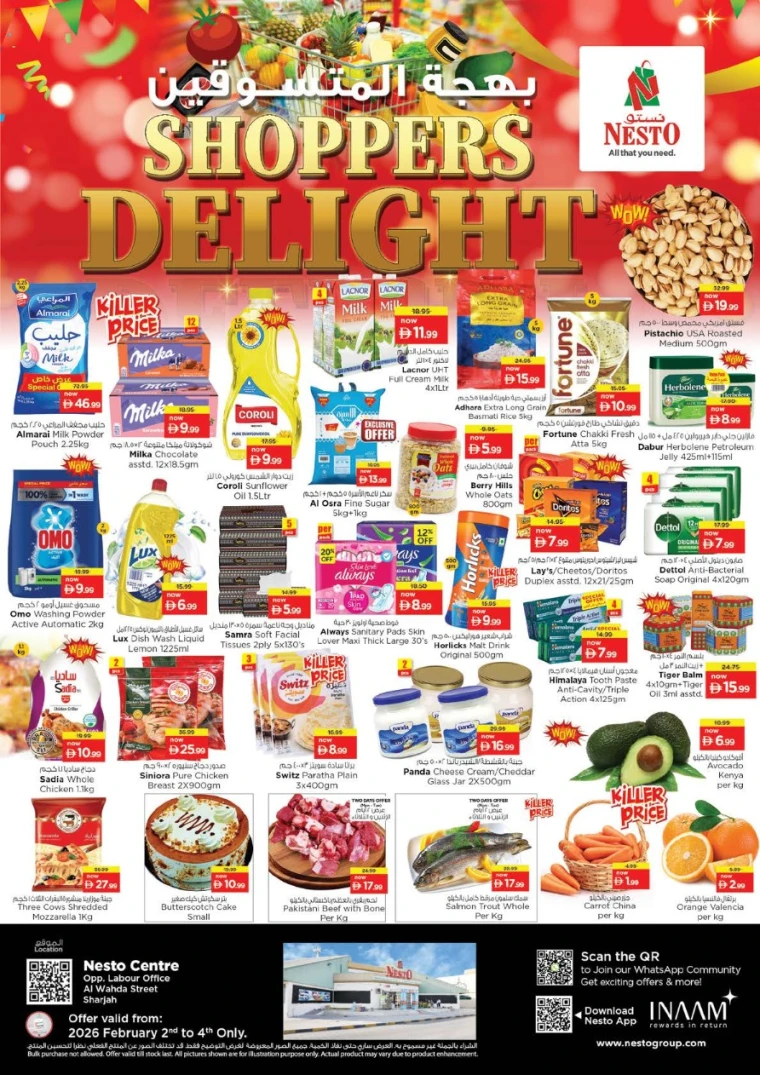 nesto-deals-al-wahda-february-2-2026-0