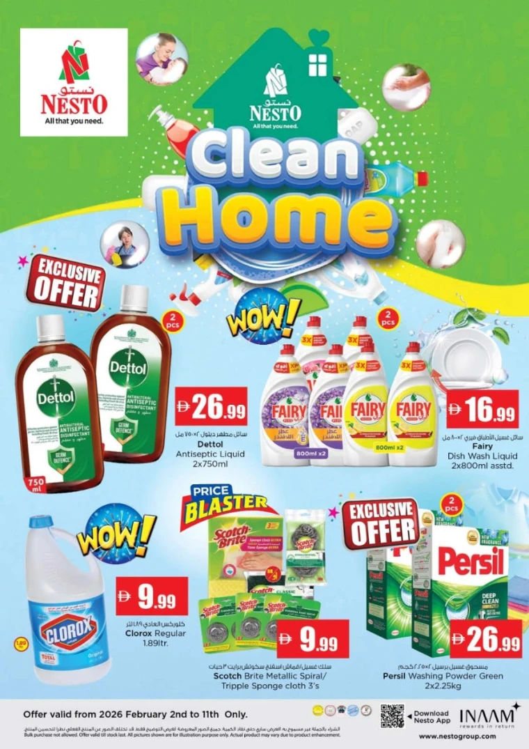 nesto-deals-al-wahda-february-2-2026-4