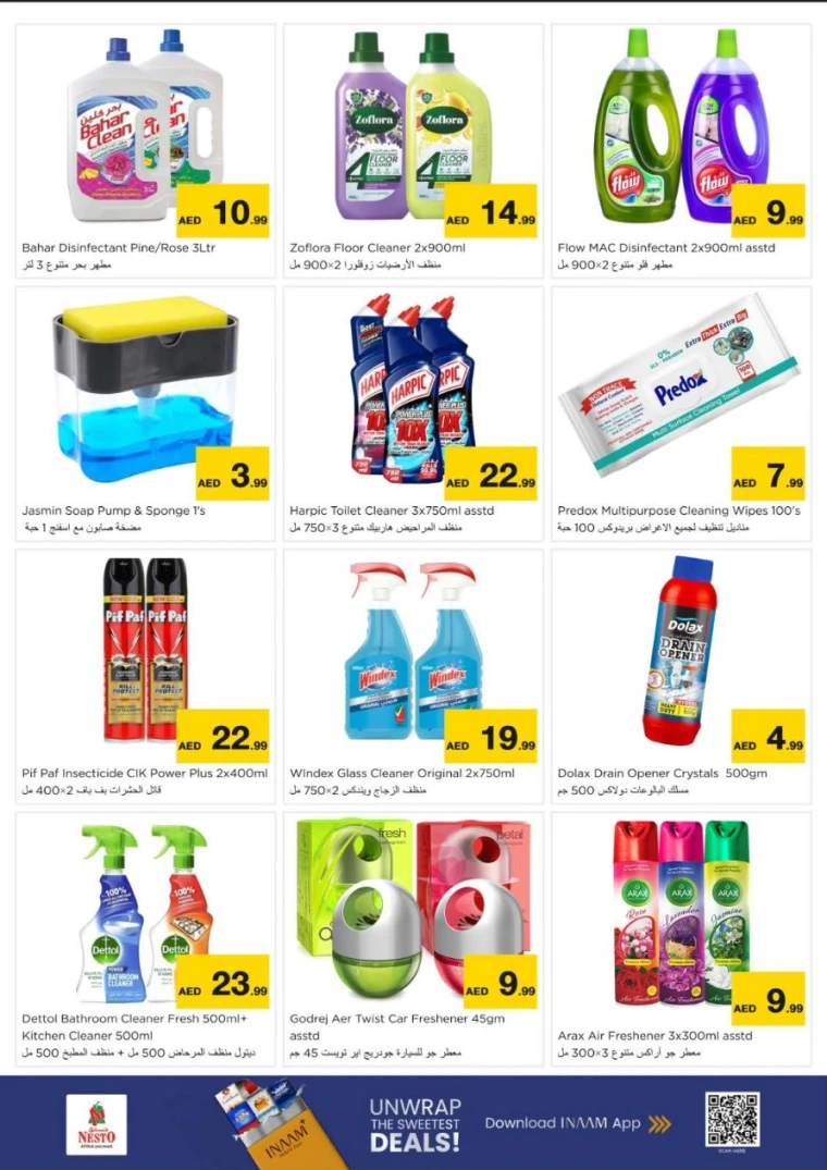 nesto-deals-al-wahda-february-2-2026-5
