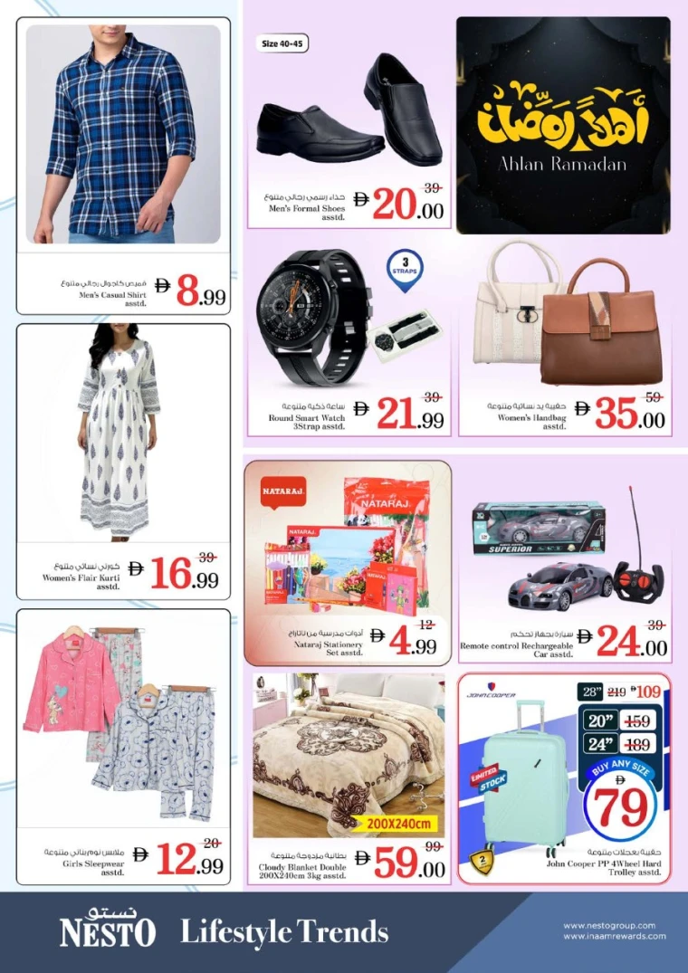 nesto-deals-al-wahda-february-2-2026-8