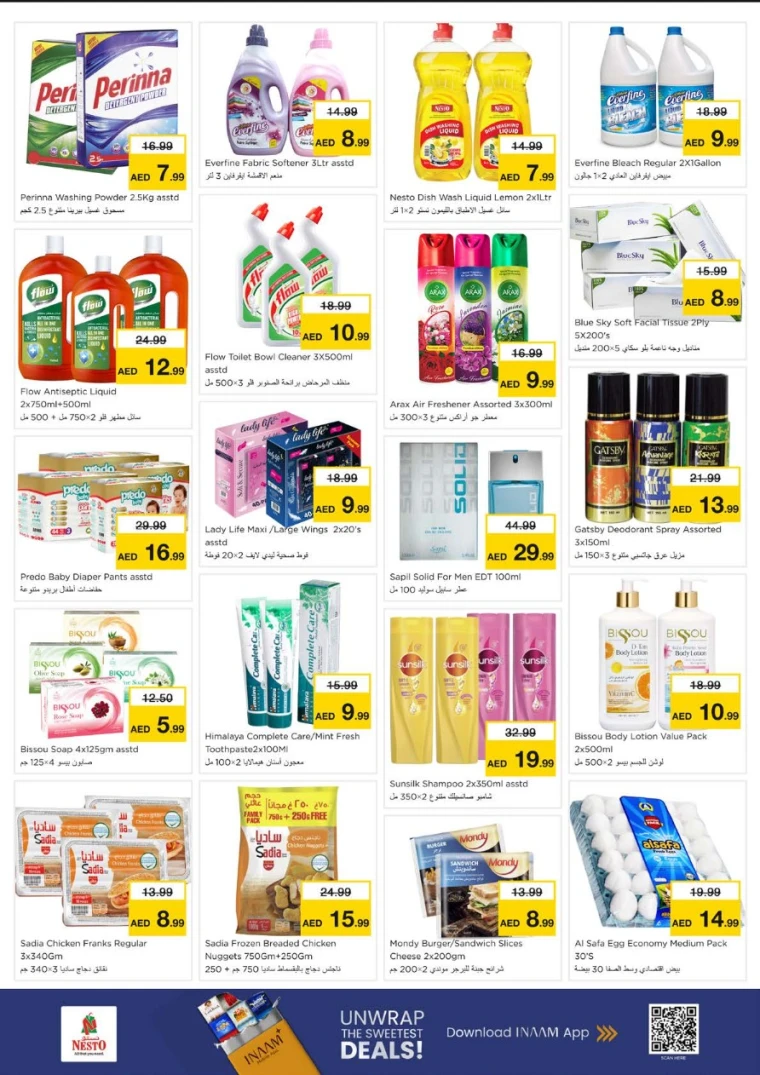 nesto-discounts-alsatwa-february-2-2026-3