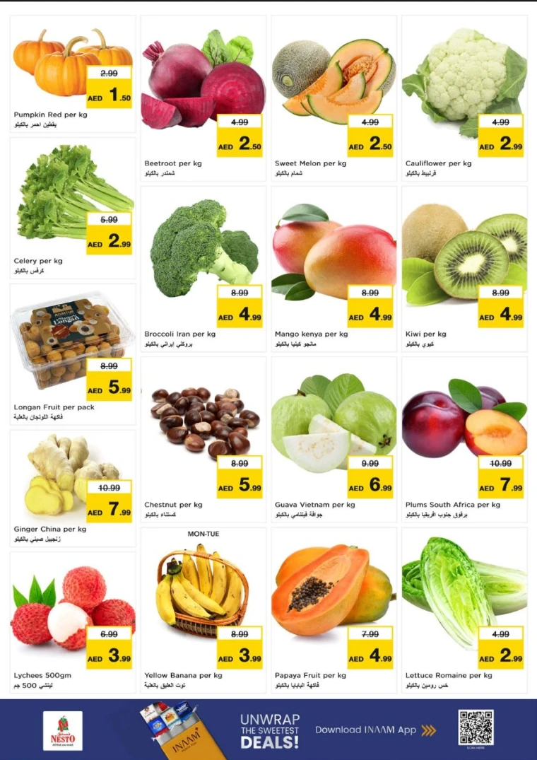 nesto-promotions-all-branches-february-2-2026-1