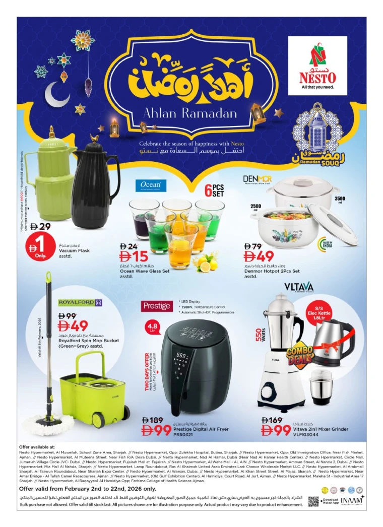 nesto-offers-al-majaz-february-2-2026-1