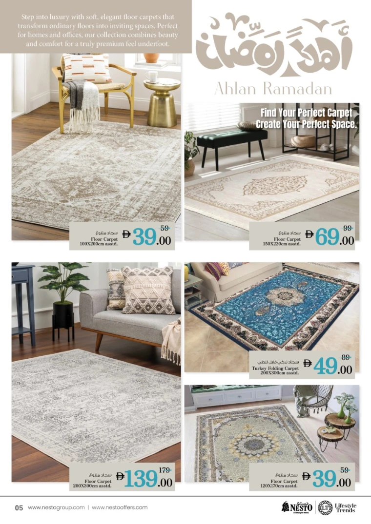 nesto-deals-all-branches-february-2-2026-4